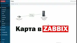 Карта в zabbix