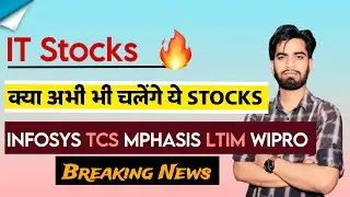 IT Stocks - क्या अभी भी खरीद सकते है 😱 Infosys • Wipro • LTIM • LTTS • Infosys ‼️ Breaking News