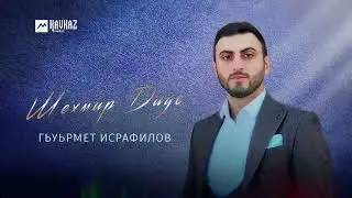 Гьуьрмет Исрафилов - Шехмир Диде | LEZGI KAVKAZ MUZIC