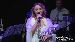 Фестиваль колыбельной песни 2018. Гала-концерт со звездами. Самые любимые колыбельные песни. Часть 1