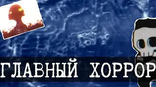 Главный аналоговый хоррор - Local58