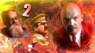 ЛЕНИН В HOI4: Rise of Russia #2 - Путь революции