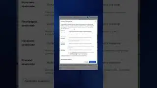 😱БЕЗ ЭТОГО НЕЛЬЗЯ ЗАПУСКАТЬ РЕКЛАМУ НА САЙТ 