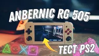 Anbernic RG505 Тест Ps2 Игр