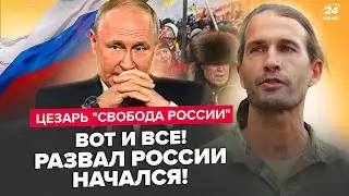 🔥ЦЕЗАРЬ: Путин ВЫНУЖДЕН закончить 