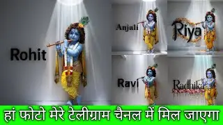 Radha Krishna Photo 🥰 Ai Radha Krishna Photo 🥰 Krishna name wala Photo