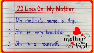 20 Lines About My Mother In English / Short Essay On My Mother / My Mother Essay 10 Lines