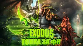 Гонка за ФК в т6. БТ/Хиджал,