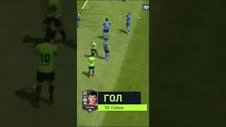 РЕЙТИНГИ НИЧЕГО НЕ ЗНАЧАТ В FIFA MOBILE😲