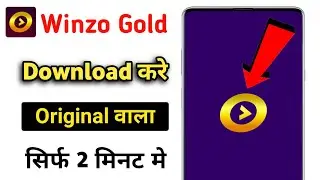 Winzo App Kaise Download Karen | how to download winzo app | winzo gold app kaise download karen