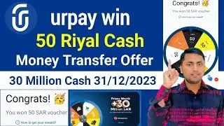 urpay win 30 million riyal prize offer | urpay international transfer offer