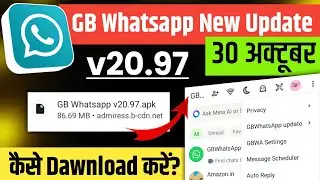 GB Whatsapp Update Kaise kare New Version | GB Whatsapp Update Problem Solved 2024