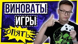 СТРЕЛЬБА В ШКОЛЕ, КОМПЬЮТЕРНЫЕ ИГРЫ И МОБИЛИЗАЦИЯ