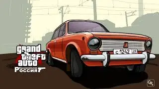 GTA Criminal Russia - Все мелодии из загрузочных экранов