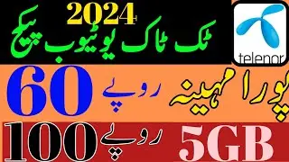 Telenor tiktok package|Telenor tiktok package 2024|Tiktok pkg telenor 2024