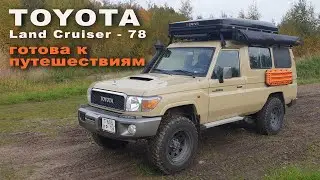 TOYOTA LC -78. Лучший внедорожник для больших путешествий. Детальный обзор.