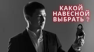 Как выбрать навесной замок ? Виды навесных замков.