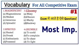 Vocabulary MCQ Practice Set- 1 | Most Important Vocabulary Exercise English Grammar