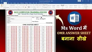 How to make OMR answer sheet in ms word. OMR Answer Sheet kaise banaye in Word.