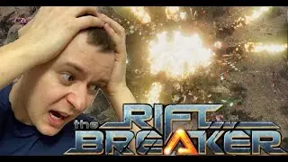 это ПОРАЖЕНИЕ ► The Riftbreaker #4
