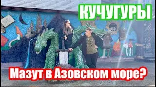 #Мазут