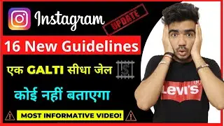 Instagram 16 New GUIDELINES |Instagram New Rules and Regulation |Most Informative Video | Must Watch