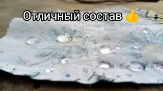 Как сделать пропитку которая не будет пропускать воду?