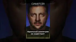 Не нужно пытаться достичь идеальной симметрии; красота в уникальности #уколыкрасоты #ботокс #пилинг