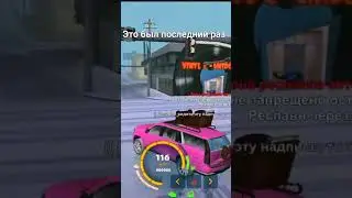 Я И  БАР в ГТА САМП #gta #shorts