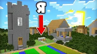 Я ПЕРЕЕХАЛ В ГИГАНТСКУЮ ДЕРЕВНЮ ЖИТЕЛЕЙ В МАЙНКРАФТ | Компот Minecraft