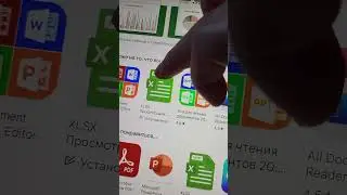 Если не работает платно EXCEL на планшете?! Где и как скачать бесплатный EXCEL на ANDROID