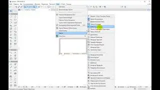 Archicad. Исчезли панели, пропали инструменты, не видно интерфейс, куда-то делось меню: как вернуть?