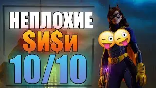 Полнейший провал Gotham Knights | Мгновенный обзор №2