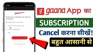 how to cancel gaana plus subscription | gaana subscription cancel kaise kare | gaana plus premium