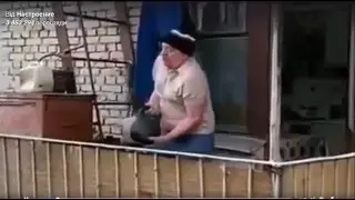 ГИРЯ с Балкона может стать Оружием