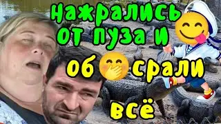 Ольга Уралочка live /Нажрались от пуза и обоср😁ли всё /Обзор Влогов /Уралочка и Сафар /