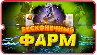 БЕСКОНЕЧНЫЙ ФАРМ ТЕМНЫХ ПАТРУЛЕЙ ⚔ игра Call of Dragons