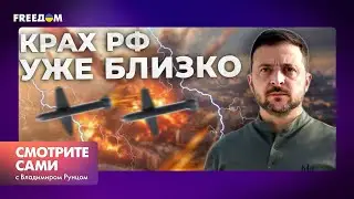 "НЕ ДОБИВАЙ российских ВОЕННЫХ": что СКАЗАЛ ДУДА ЗЕЛЕНСКОМУ в ДЕНЬ НЕЗАВИСИМОСТИ | Смотрите сами