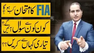 Federal Investigation Agency|FIA Advertisement 2021|FIA Jobs Apply Online|FIA Update|FIA Requirement