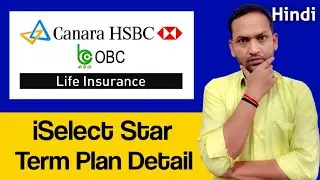 Canara hsbc oriental bank of commerce life insurance iselect star term plan | iselect star term plan