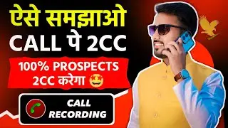 2CC कैसे समझाएं Prospects को ?|| 🔴 My Call Recording || Forever Living Products