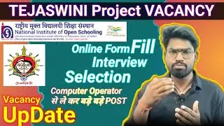 TEJASWINI Project VACANCY For * Computer Operator and B.Ed Candidates *  #vacancyupdate