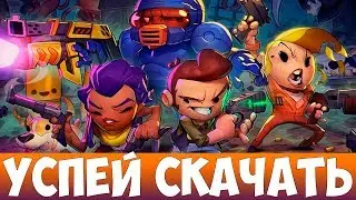 😱УСПЕЙ СКАЧАТЬ! Enter The Gungeon 👍