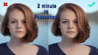 How to develop Photo Quality Using Adobe Photoshop cc