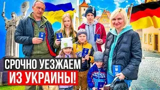 Чому багатодітна родина змушена була покинути Україну. Обіцяв їм допомогти, З Юра Ворожко.