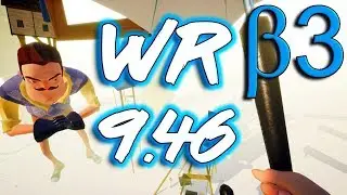 Самое быстрое прохождение в мире Hello Neighbor Beta 3 World record 9.46