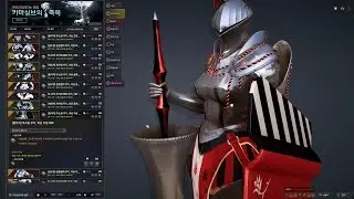 Black Desert - Korea cash shop update - 2016-08-25 - Bouncy plate armour!