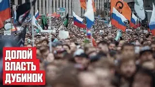 Оксимирон, Парфёнов, Улицкая. Митинг за честные выборы