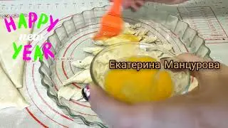 Елочки из слоеного теста