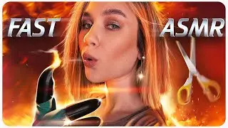 😱НЕПРЕДСКАЗУЕМЫЙ БЫСТРЫЙ🔥АСМР Близкие Визуальные Триггеры Fast Unpredictable ASMR
